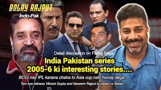 Vikrant Gupta speaking about Indo-Pak Interesting series | Bolay Rajput