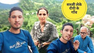 अचानक जाना पड़ा सब्जी लेके दीदी के गाँव ! pahadi lifestyle vlog.