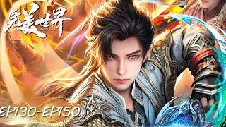 ENG SUB | Perfect World EP130-EP150 | Full Version | Tencent Video-ANIMATION