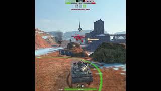 Позиции для начала боя WoT Blitz #shorts