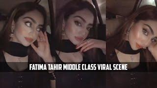 Fatima Tahir Ka Kia Seen Hy | Fatima Tahir Middle Class Meme | Fatima Tahir Middle Class