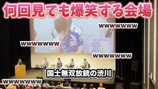 （何回見ても爆笑）サクラナイツメンバーと振り返る・渋川が岡田に国士無双を振り込むシーン・サクラナイツ最強決定戦2023【おかぴーの麻雀教室】