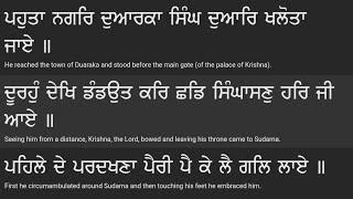 Duro dekh Dandauth kr Chad singhasan Har ji ae | gurbani shabad kirtan live |