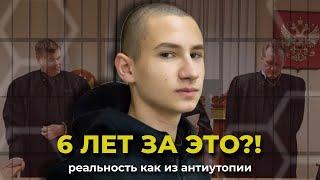 Как подростка превратили в террориста: Егор Балазейкин