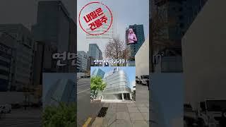 2022년 강남구 신사동에서 가장 높은 금액에 팔린 건물