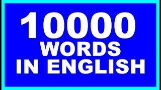 10000 most common english words - part 10