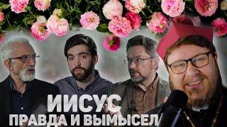 Реакция. Канал Серафим. Аркадий Ковельман и Андрей Десницкий