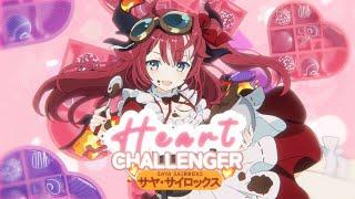 【MV】Heart Challenger (Cover) 【Saya Sairroxs】