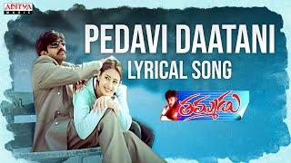 Thammudu Movie Songs - Pedavi Daatani Mata Song With Lyrics - Pawan Kalyan, Preeti