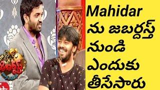 Mahidhar Vibes  |Mahidhar jabardasth journey | and youtube successful  journy