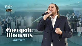 Energetic Moments! Duvid Fleischman, Yoeli Fischer, Yedidim | דוד פליישמאן, יואלי פישער, ידידים