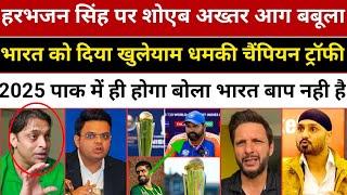 Shoaib Akhtar Angry On Harbhajan Singh| India Will Not Travel Pakistan| ICC Champions Trophy 2025