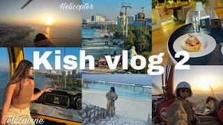 Kish vlog part 2 ولاگ کیش پارت دو ( کل کیش رو با هلیکوپتر گشتممم)