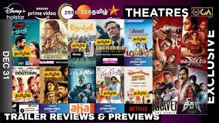 This Week All OTT Releases & Theatre Releases & Tv Premieres List | BACK 2 BACK OTT Trailer Reviews