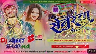 #Ashish_Yadav new song Dj remix Doliya Saja ke Kaharwa || #sad #song