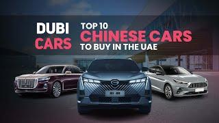 Top 10 Chinese Cars To Buy In The UAE | #chinesecars #dubicars #uaecars