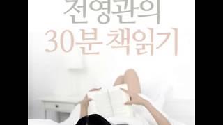 위험사회론-울리히 벡