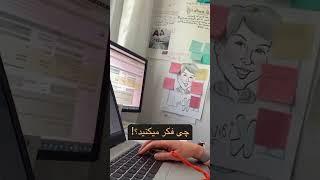 شروع بیزینس در کانادا با سرمایه کم در منزل #digitalbusiness #makemoneyonline