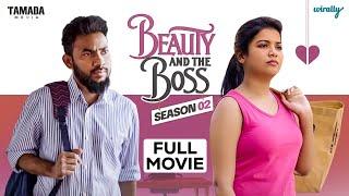 Beauty and boss Season 2 || Full movie || Wirally originals || #love #lovestory #beautyandboss