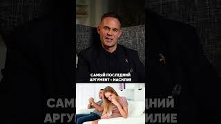 ГЛАВНЫЙ признак слабого МУЖЧИНЫ! #бизнес #отношения #мужчина