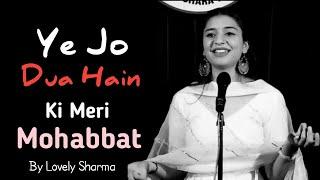 Ye Jo Dua Hain Ki Meri Mohabbat | Lovely Sharma