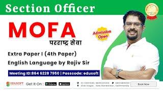 Loksewa #SectionOfficer MOFA new class #Paper I - English language by Rajiv Sir