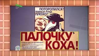 Своя игра. Белоусов - Шлыков - Соловьёв (27.05.2017) HD