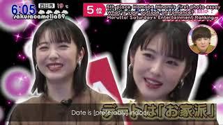 [English Subs] Minami Hamabe talked about her outlook on romance