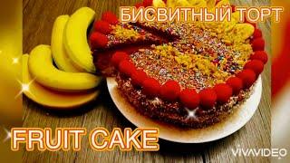 Торт на Новый год 2024 & Торт Безатиш & New Year Cake