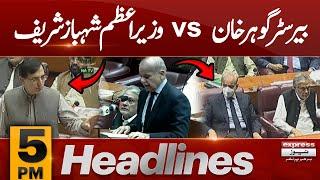 PTI's Gohar Khan Vs PM Shehbaz Sharif In National Assembly | News Headlines 5 PM | Pakistan News