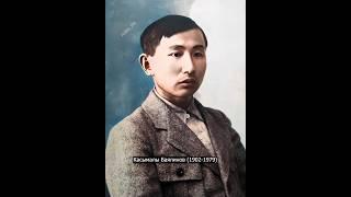 Касымалы Баялинов