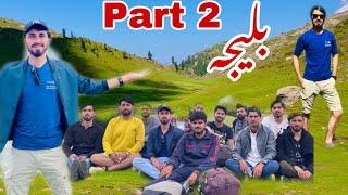 Baleja Meadows | untouch Beauty | Part 2 | Abbas khan