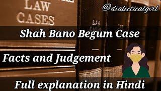 SHAH BANO BEGUM CASE | DETAILED EXPLANATION IN HINDI |LANDMARK JUDGEMENT| DIALECTICAL GIRL