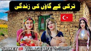TURKISH  Village Life Documentary in Urdu Hindi| ترکی کے گاؤں کی زندگی | Rural village Lifestyle |