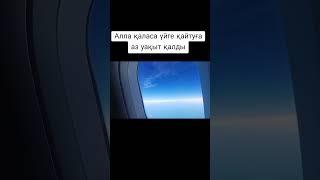 Казахстан-Англия