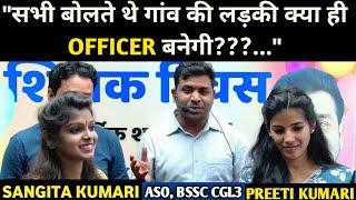 BSSC CGL 3 Selected Girls In ASO (Assistant Section Officer)|By Er.V.K.Gupta Sir | #bssccgl3 #bssc