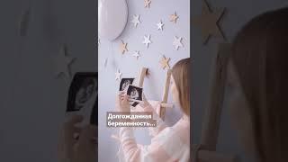 Тест для каждой беременной