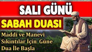 SALI GÜNÜ DUASI DİNLE Faziletli Dualar