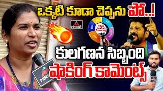 Telangana Caste Census Survey Staff Shoking Comments | Cm Revanth Reddy | Congress | Mirror TV