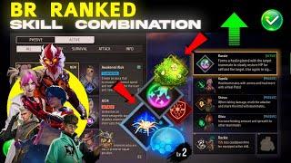 BR rank Best Combination | BR rank character combination | BR rank combination