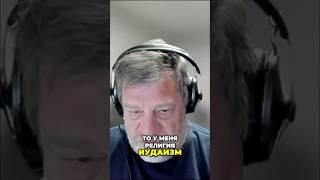 Еврейская идентичность: религия или национальность?