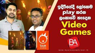 ඉදිරියේදී ලෝකෙම play කරන ලංකාවේ හැදෙන Video Games | RAM Studios