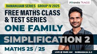 TNPSC GROUP 4 - 2025 | FREE MATHS CLASS & TEST SERIES | SIMPLIFICATION 2 | SUBBARAJA