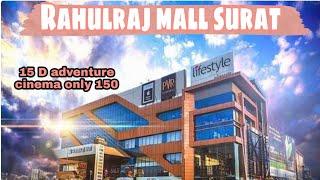 RAHULRAJ MALL SURAT ||15D Adventure ||SNOW PARK || pvr chinema ||all information vlogs ||h.p king01