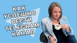 Рекрутинг Телеграм канал