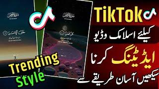 TikTok kaly Islamic videos kaise banaye | how to make islamic vides for TikTok | TikTok Videos