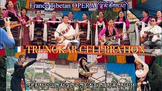 H.H.The 14th Dalai Lama‘s 89th Birthday Celebration||Trunkar Celebration PARIS||Tibetan Dance