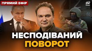 У Росії вивішують прапори УКРАЇНИ! Розкрито ШАЛЕНІ ВТРАТИ окупантів. ГОЛОВНЕ від Мусієнка за 7.07