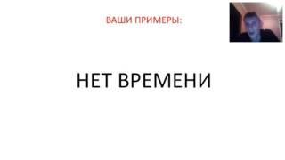 Работа с возражениями. Евгений Галун