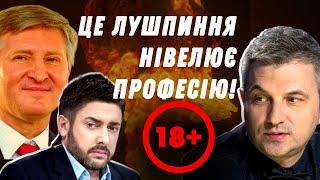 18+| Скрипін розірвав Суханова та Піховшека